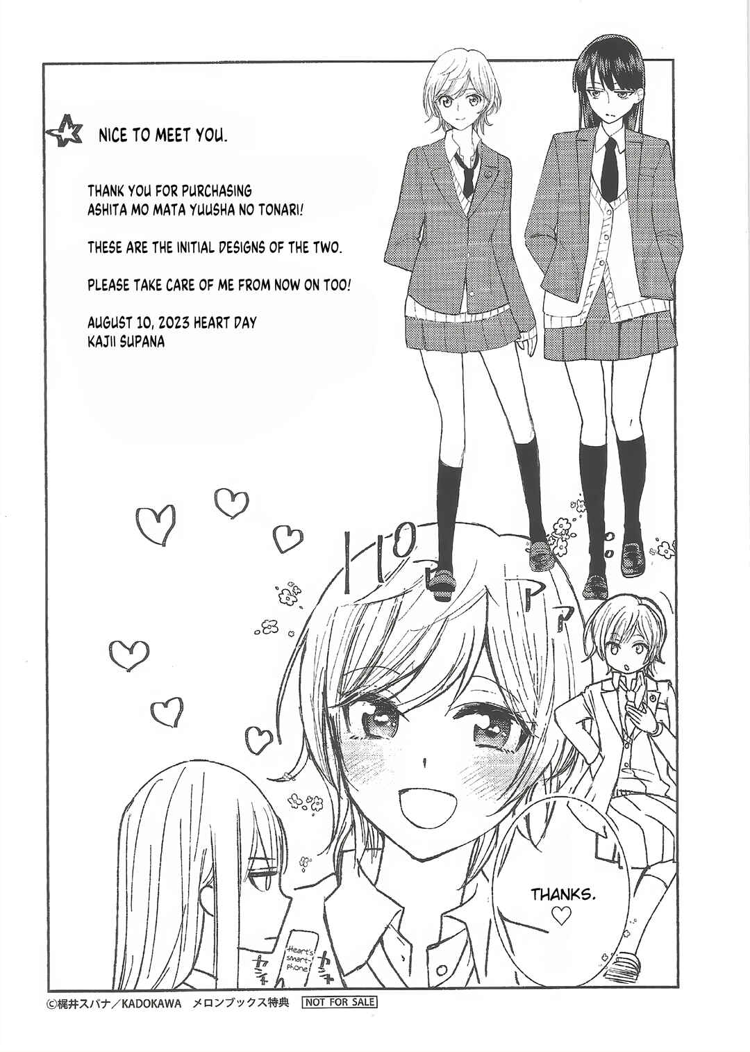 Ashita mo Mata Yuusha no Tonari Chapter 8.6 - Page 4