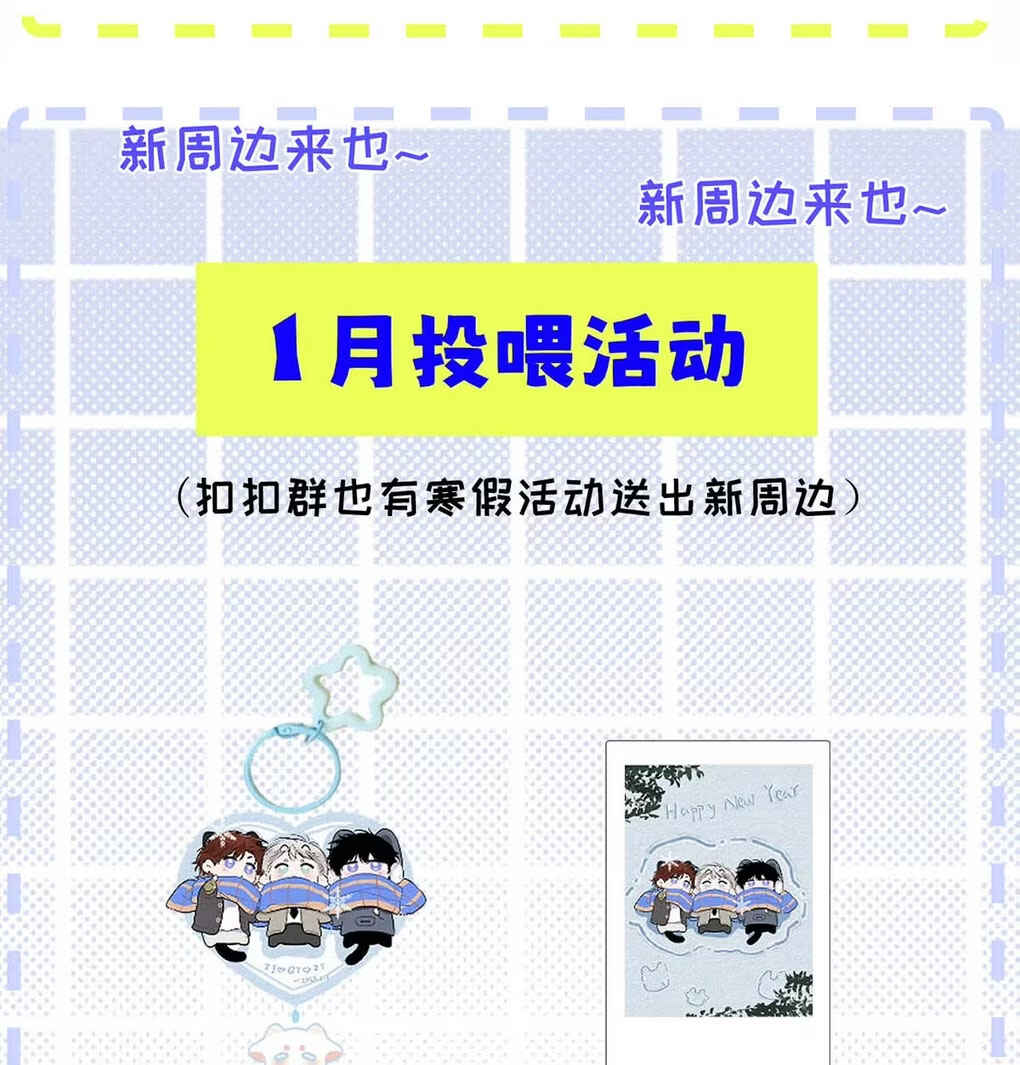 I Became a First-Class Guide Thanks to My Childhood Friends Chapter 19 - Page 45