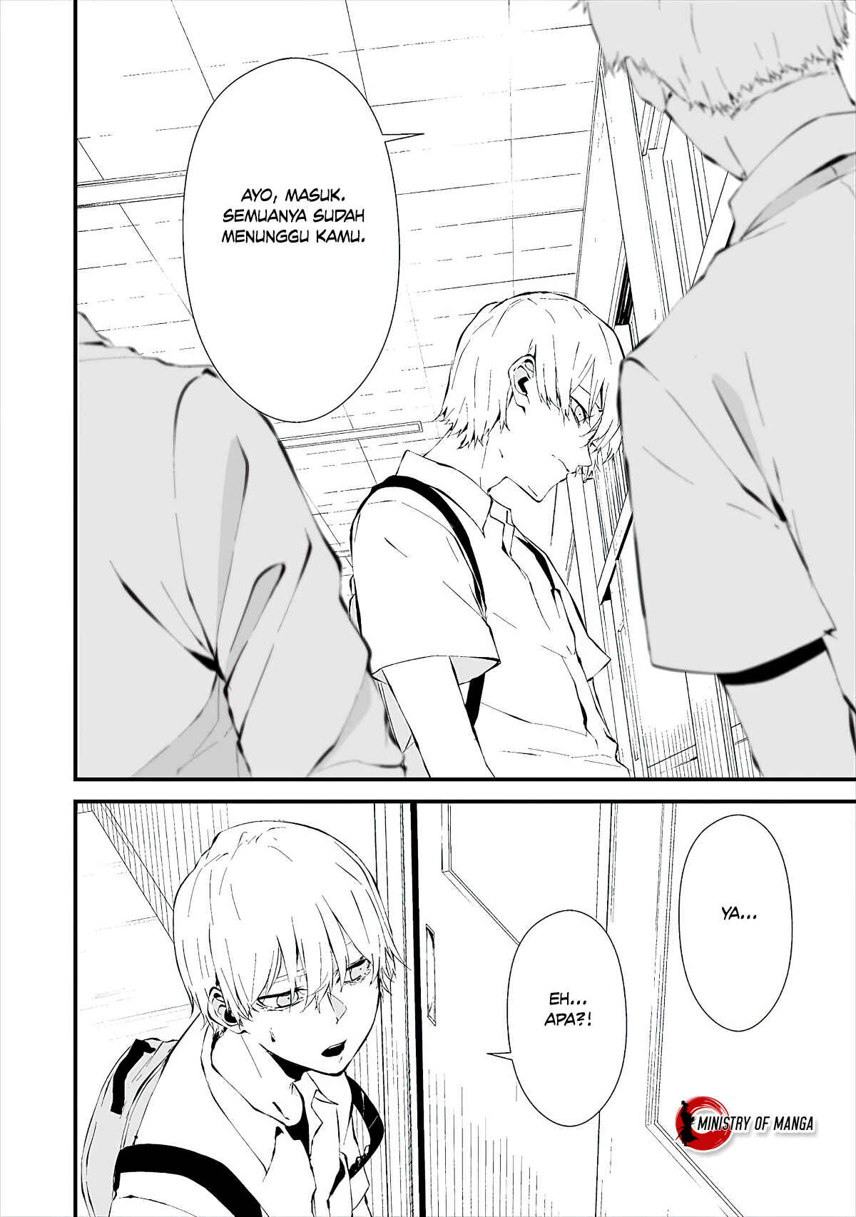 Hachigatsu Kokonoka Boku wa Kimi ni Kuwareru. Chapter 12 - Page 12