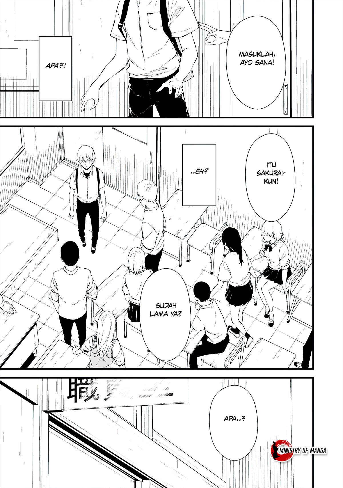 Hachigatsu Kokonoka Boku wa Kimi ni Kuwareru. Chapter 12 - Page 13