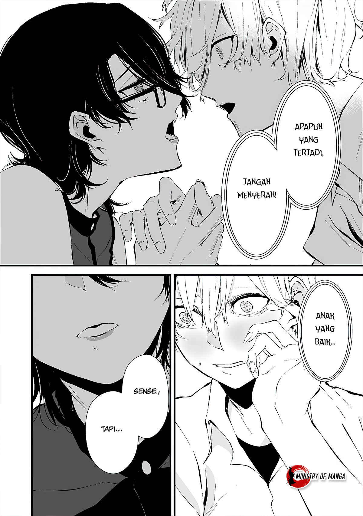 Hachigatsu Kokonoka Boku wa Kimi ni Kuwareru. Chapter 12 - Page 16