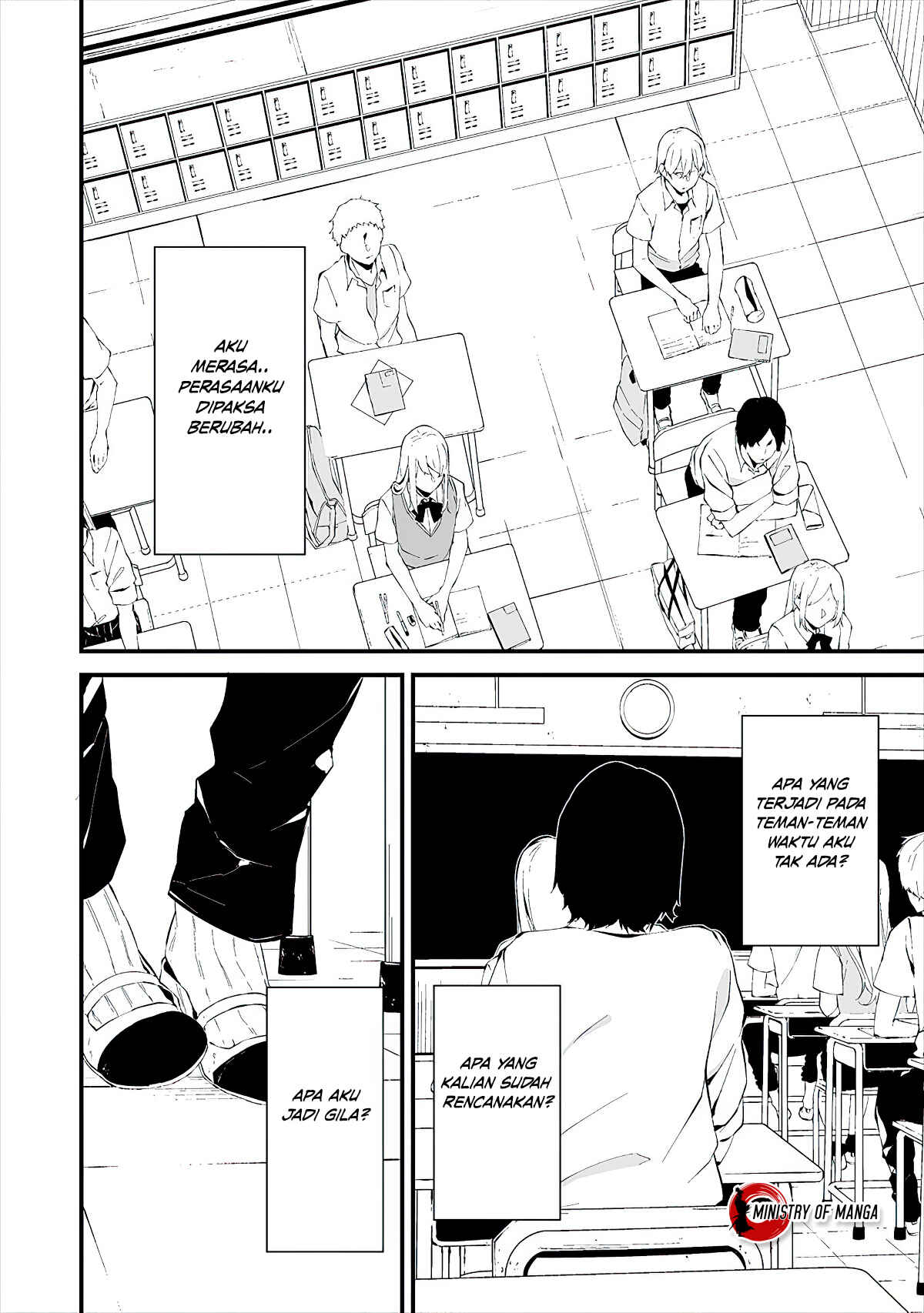 Hachigatsu Kokonoka Boku wa Kimi ni Kuwareru. Chapter 12 - Page 20