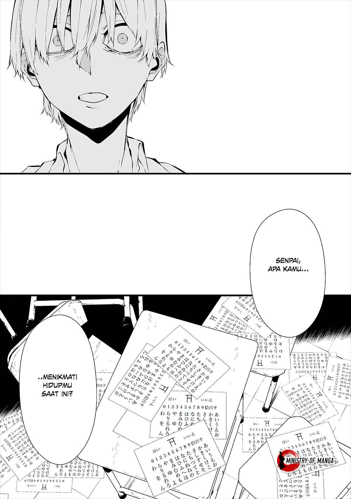 Hachigatsu Kokonoka Boku wa Kimi ni Kuwareru. Chapter 12 - Page 23