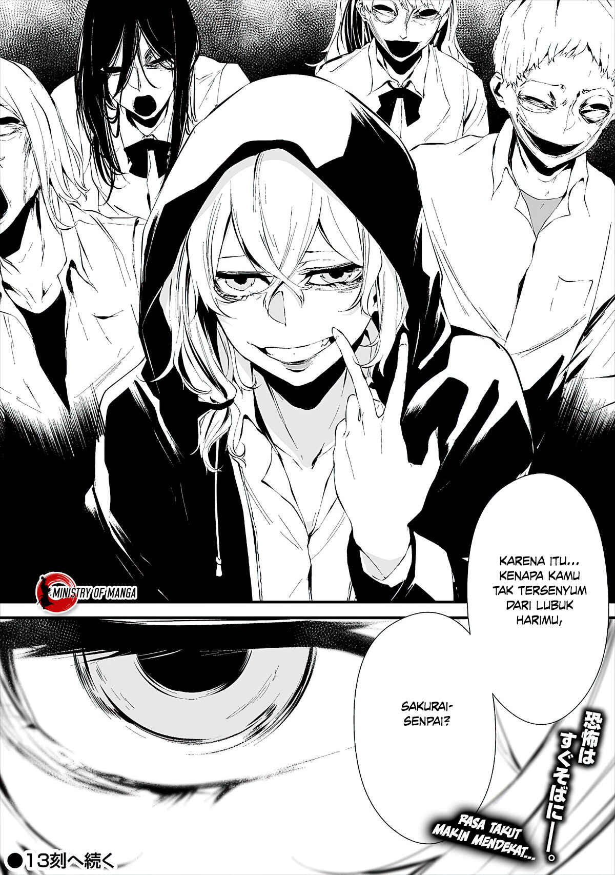 Hachigatsu Kokonoka Boku wa Kimi ni Kuwareru. Chapter 12 - Page 26