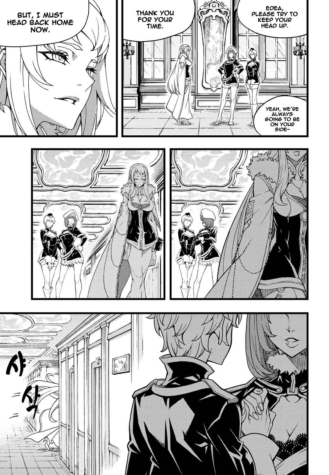 Witch Hunter Chapter 161 - Page 14