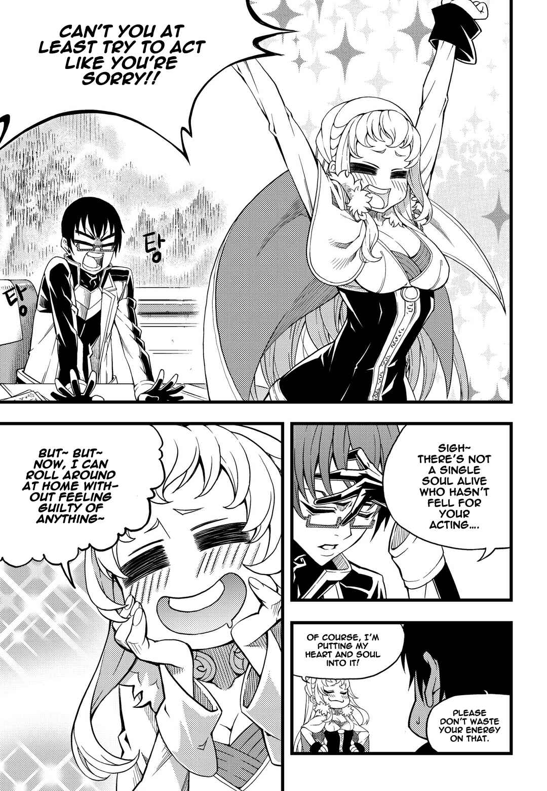 Witch Hunter Chapter 161 - Page 4