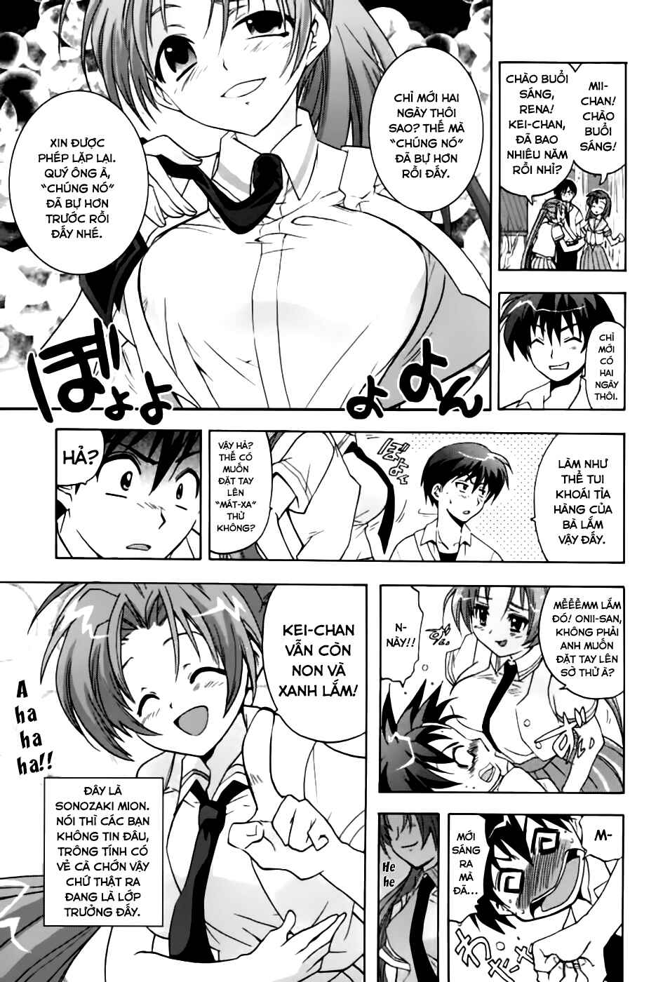 Higurashi no Naku Koro ni - Onikakushi-hen Chapter 1 - Page 21