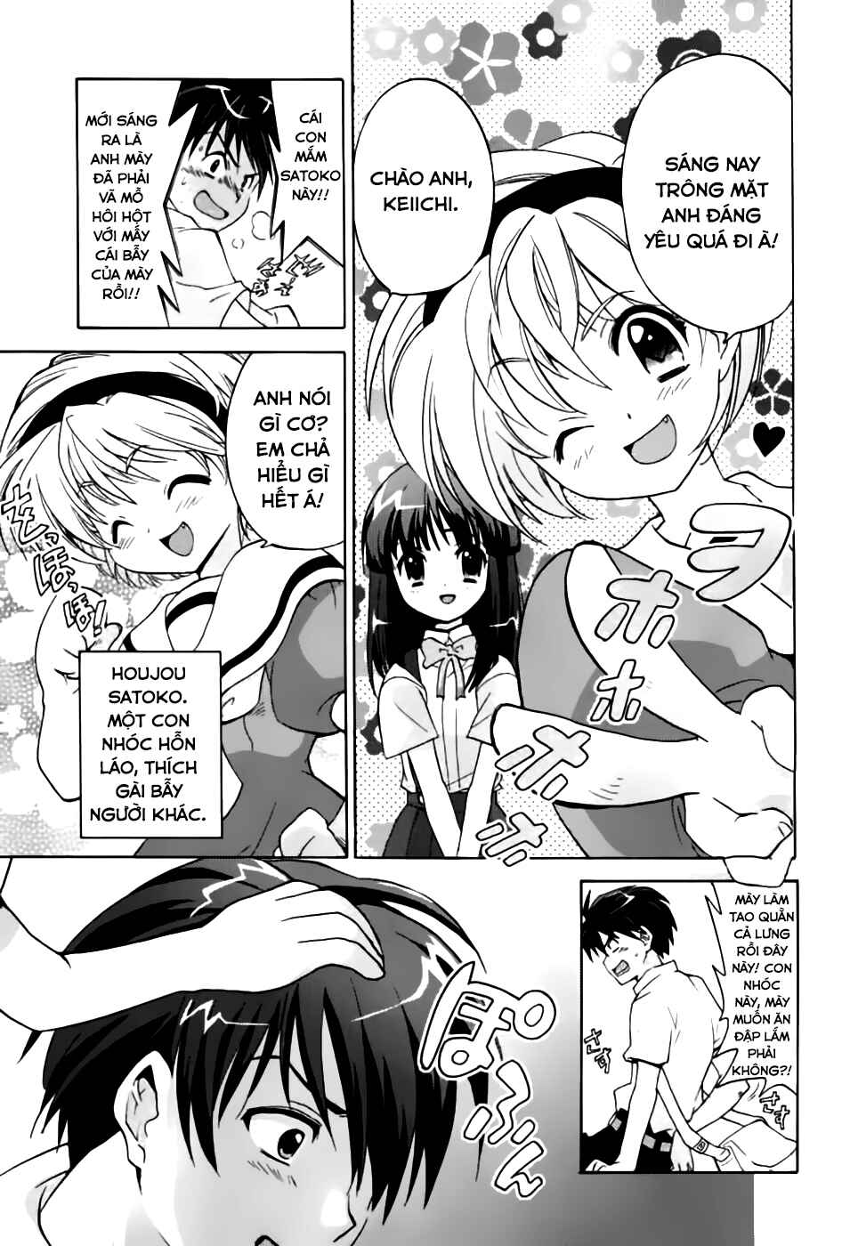 Higurashi no Naku Koro ni - Onikakushi-hen Chapter 1 - Page 27