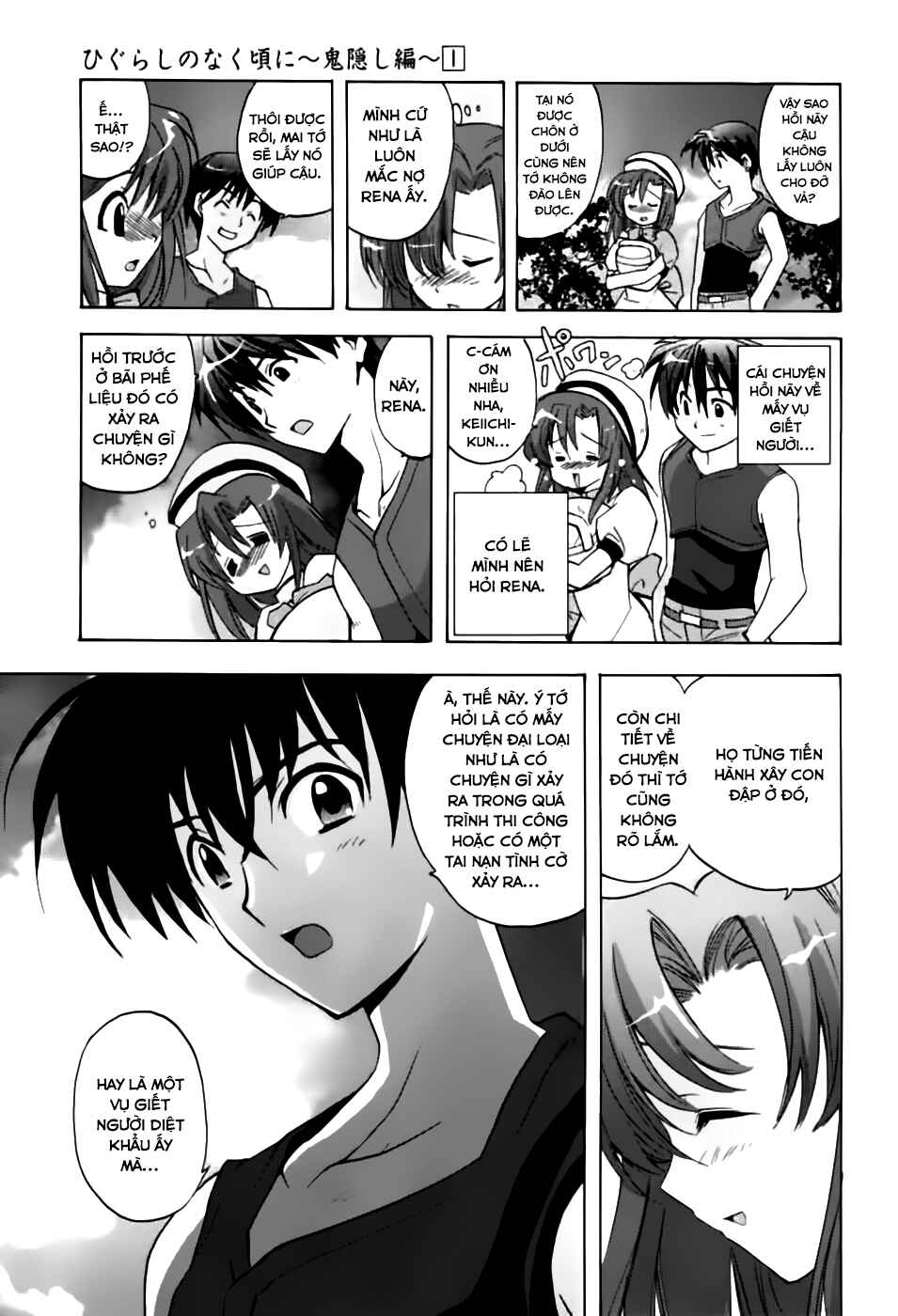Higurashi no Naku Koro ni - Onikakushi-hen Chapter 1 - Page 45