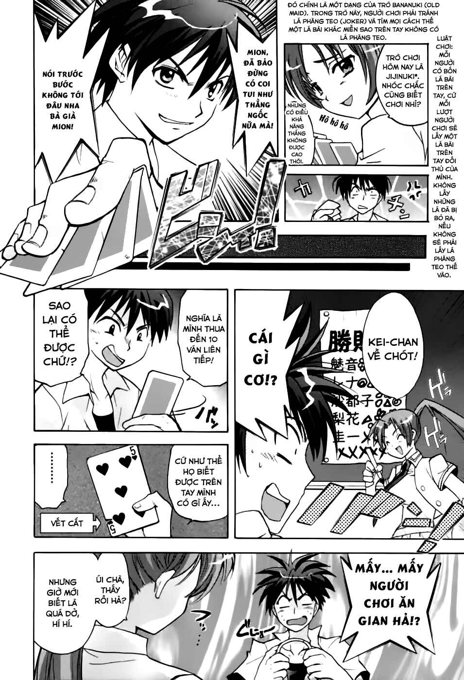 Higurashi no Naku Koro ni - Onikakushi-hen Chapter 1 - Page 50
