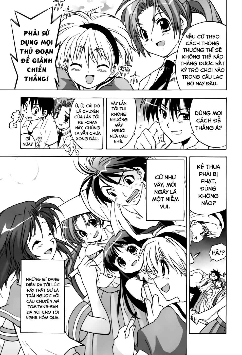 Higurashi no Naku Koro ni - Onikakushi-hen Chapter 1 - Page 51
