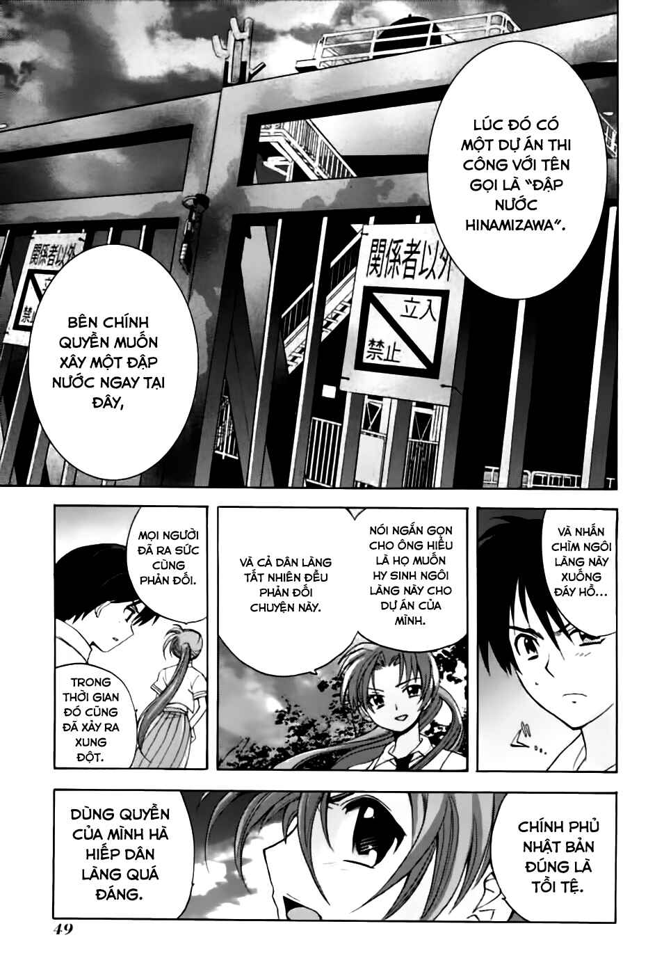 Higurashi no Naku Koro ni - Onikakushi-hen Chapter 1 - Page 53