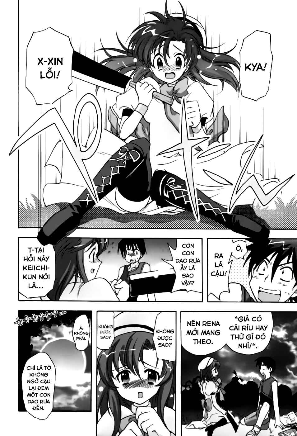 Higurashi no Naku Koro ni - Onikakushi-hen Chapter 1 - Page 63