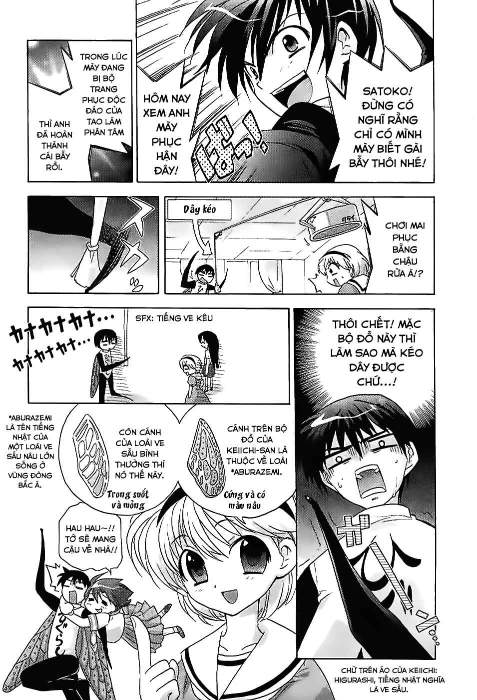 Higurashi no Naku Koro ni - Onikakushi-hen Chapter 1 - Page 69
