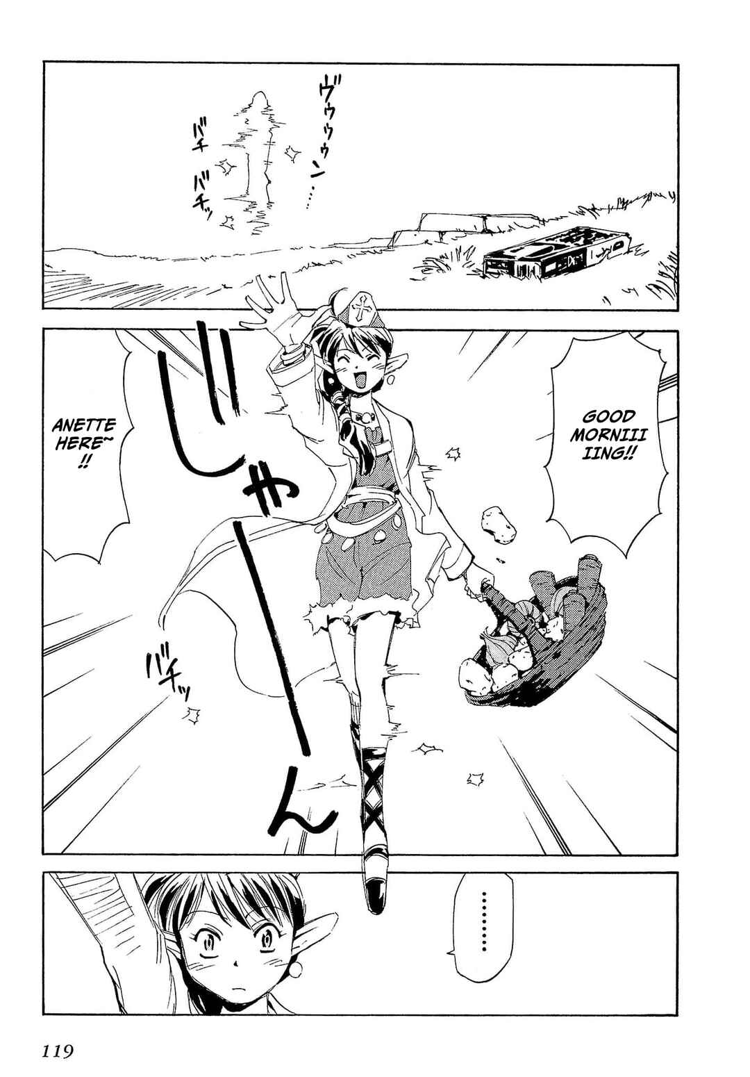 Those Who Hunt Elves Chapter 74 - Page 12