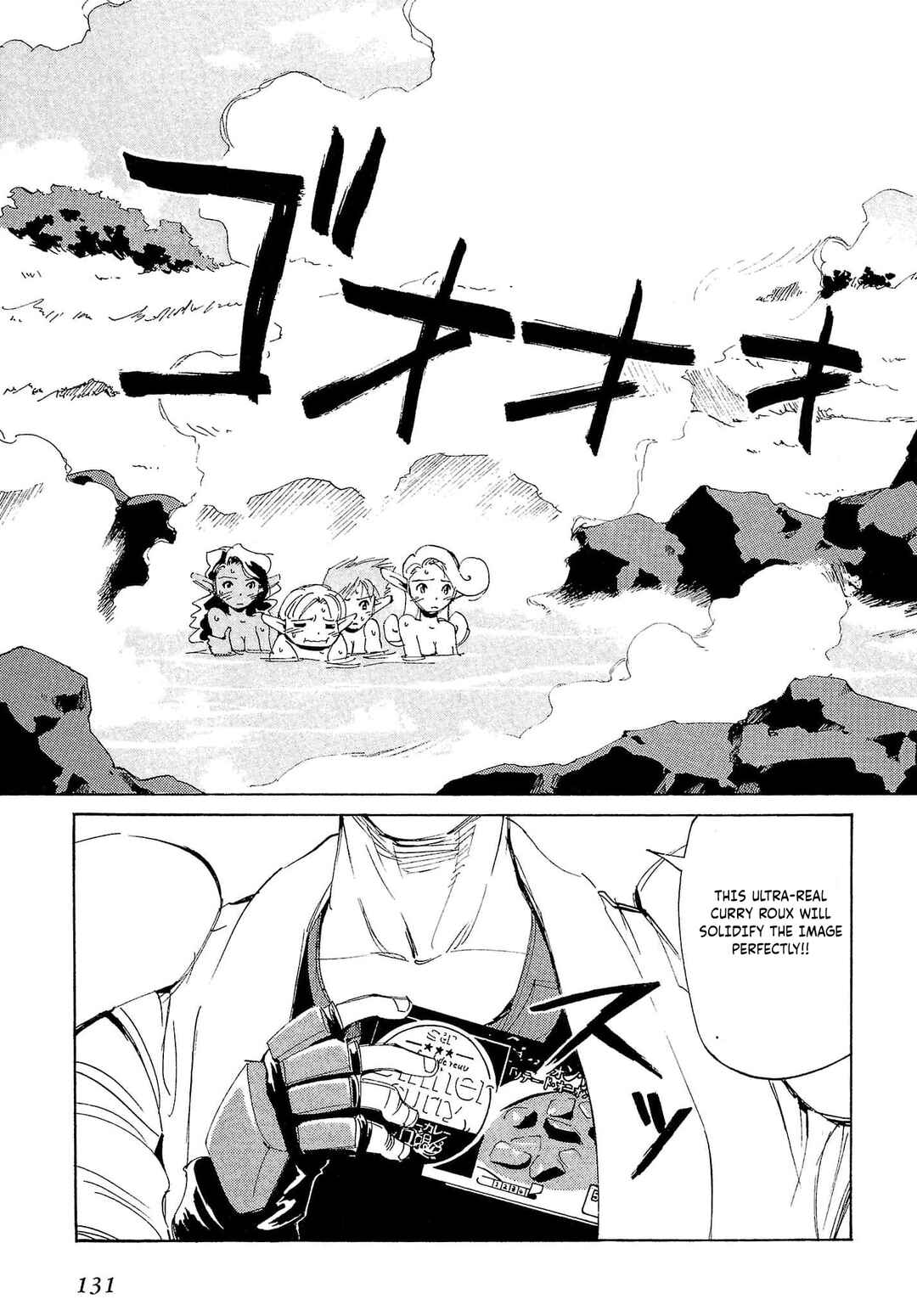Those Who Hunt Elves Chapter 74 - Page 24