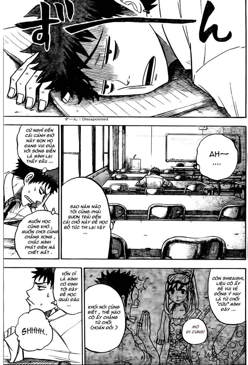 Yamada-kun to 7-nin no Majo Chapter 25 - Page 10