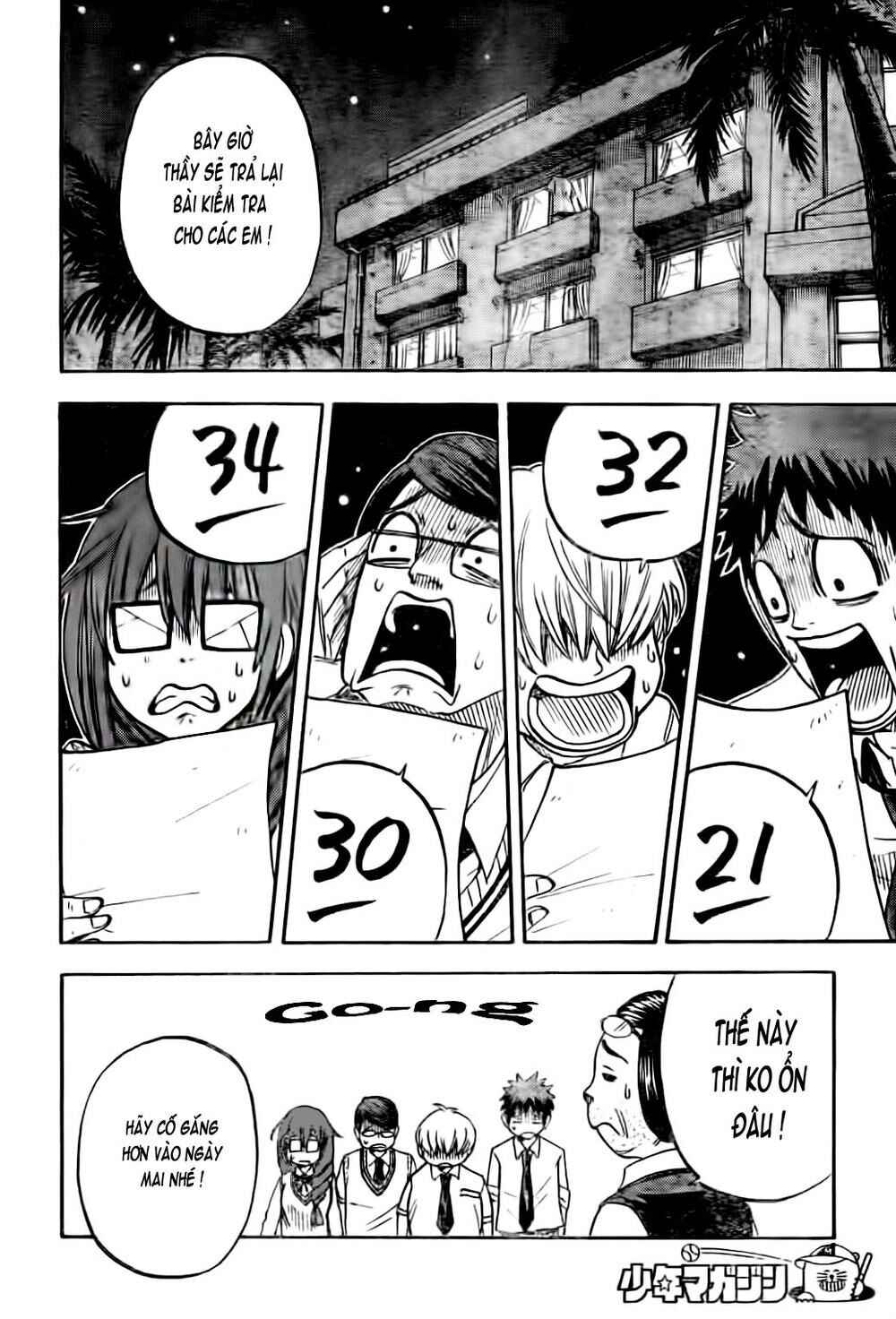 Yamada-kun to 7-nin no Majo Chapter 25 - Page 13