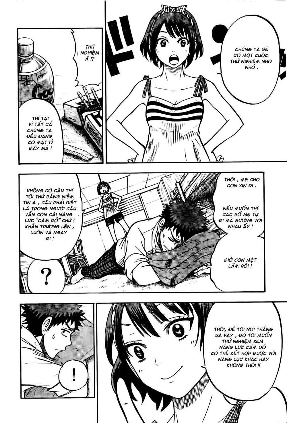 Yamada-kun to 7-nin no Majo Chapter 25 - Page 17