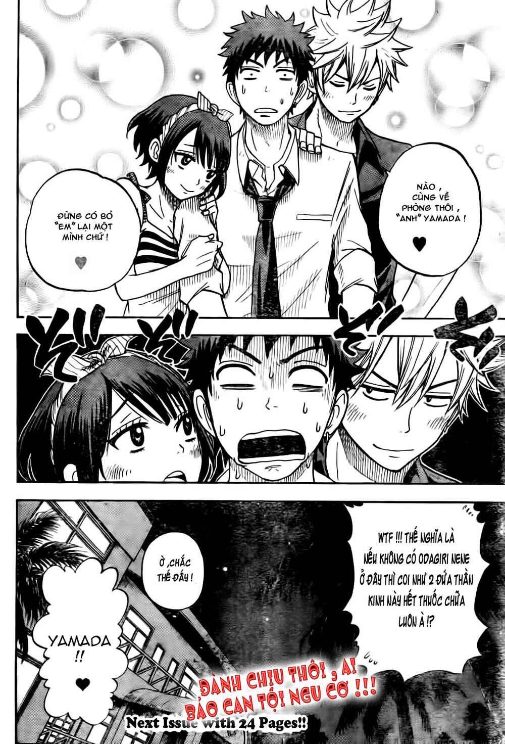 Yamada-kun to 7-nin no Majo Chapter 25 - Page 23