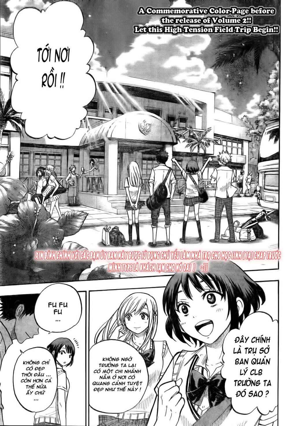Yamada-kun to 7-nin no Majo Chapter 25 - Page 4