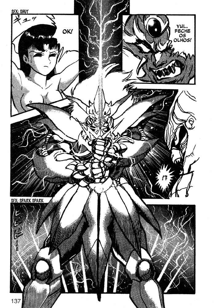 Jushin Liger Chapter 2 - Page 116