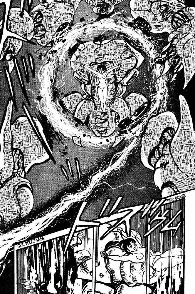 Jushin Liger Chapter 2 - Page 118
