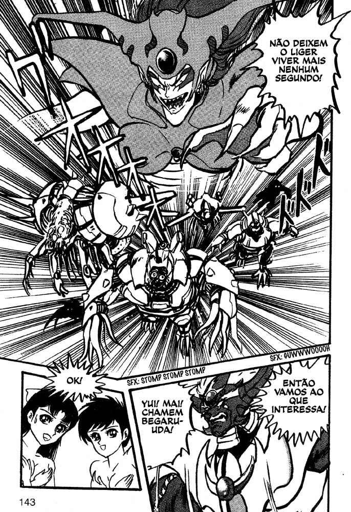 Jushin Liger Chapter 2 - Page 122