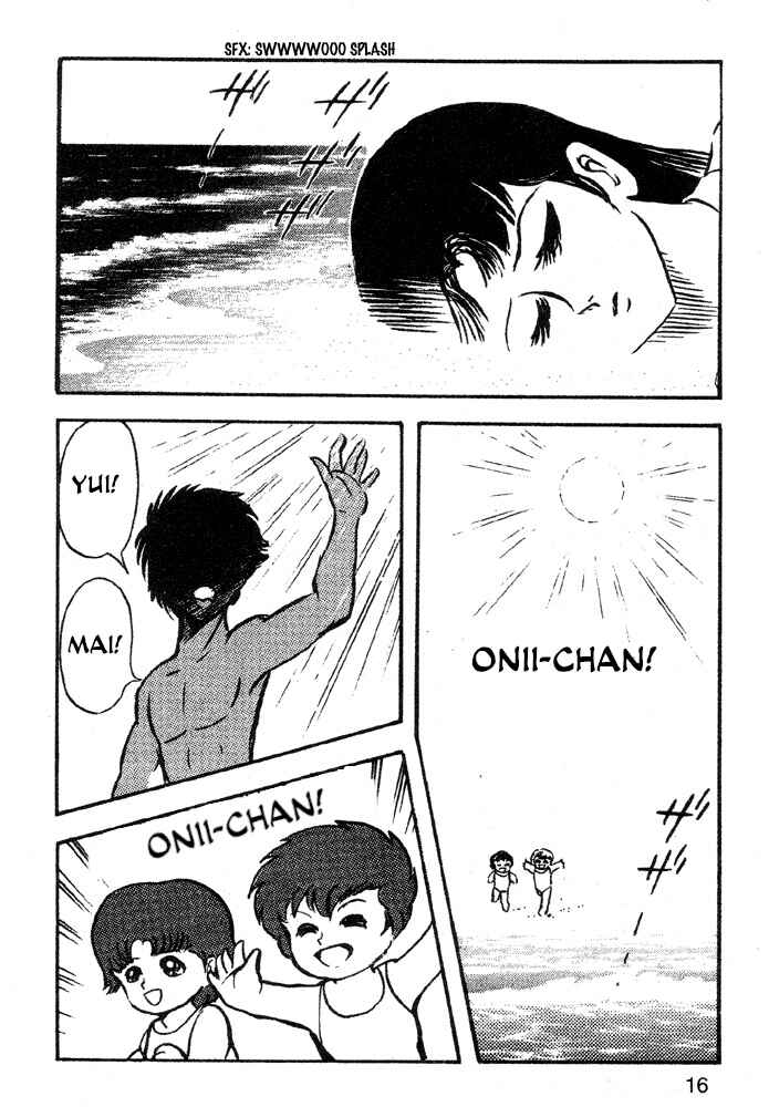 Jushin Liger Chapter 2 - Page 13