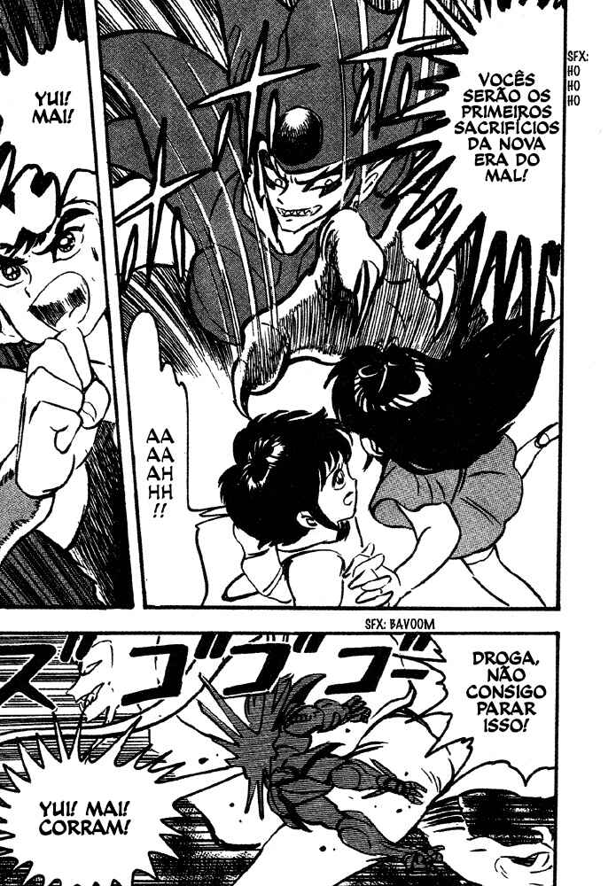 Jushin Liger Chapter 2 - Page 131