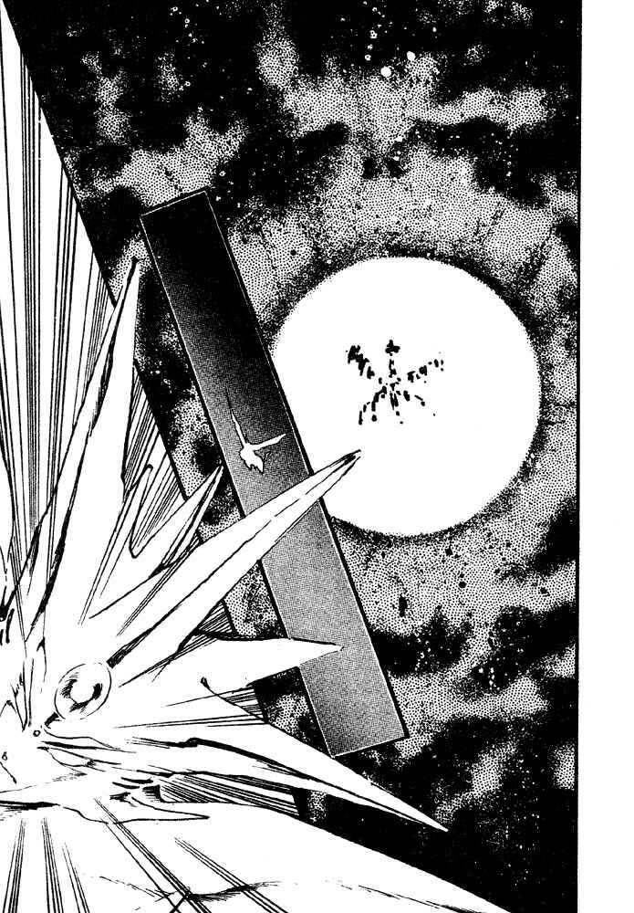 Jushin Liger Chapter 2 - Page 144