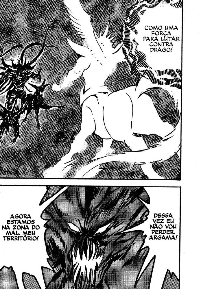 Jushin Liger Chapter 2 - Page 146