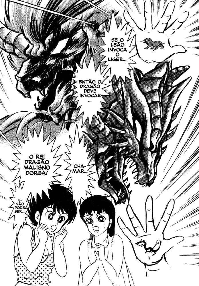Jushin Liger Chapter 2 - Page 22