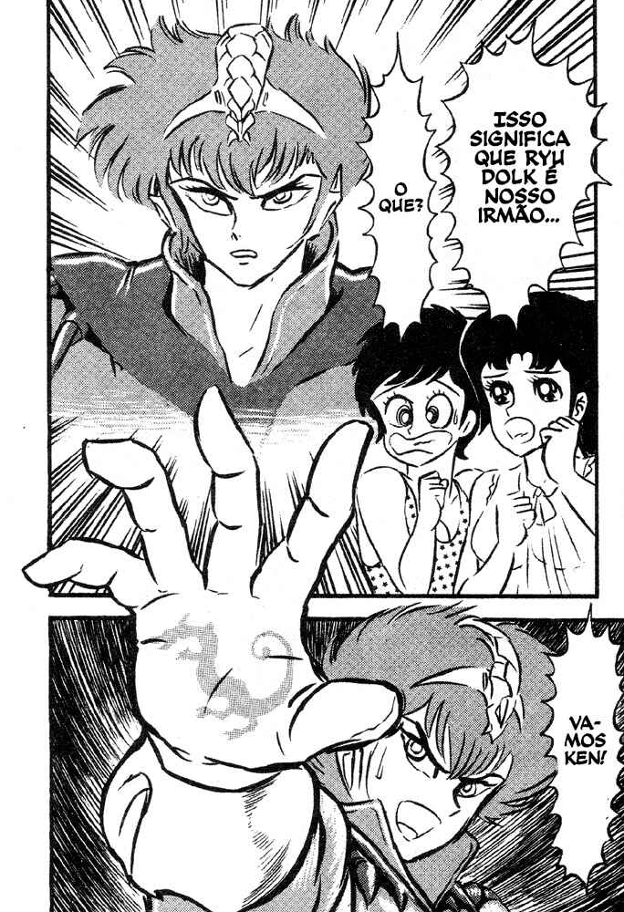 Jushin Liger Chapter 2 - Page 23