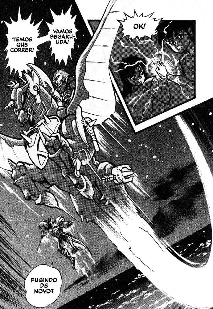 Jushin Liger Chapter 2 - Page 47