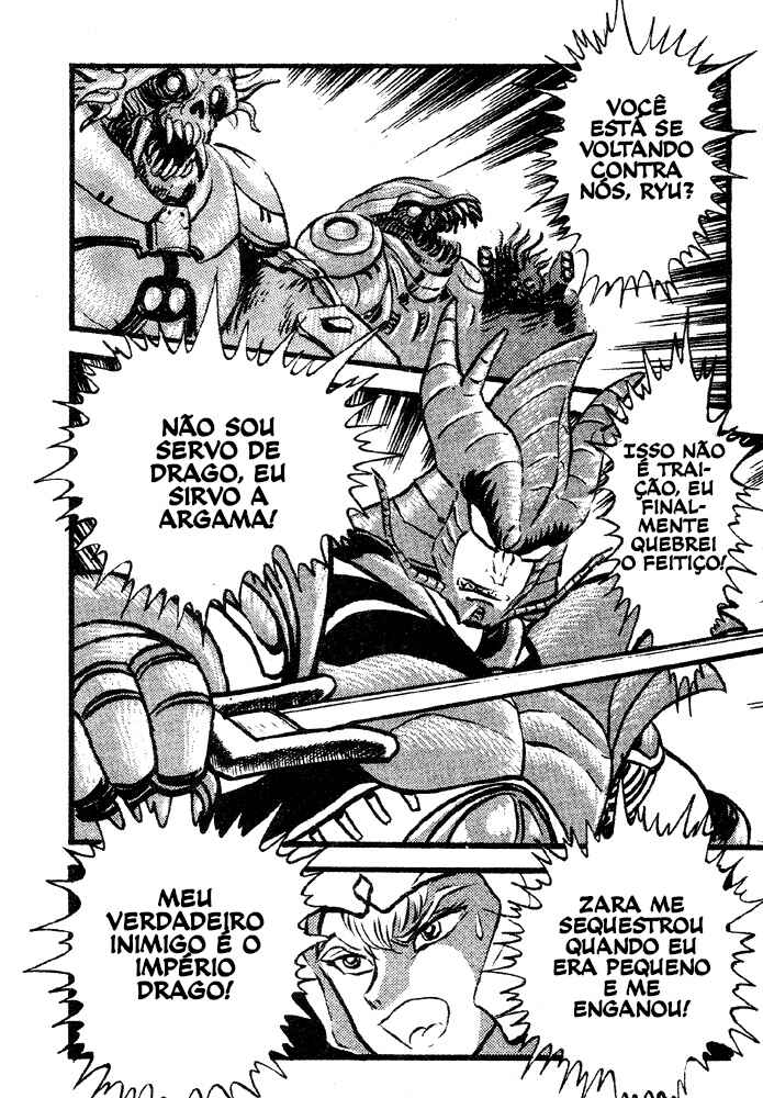 Jushin Liger Chapter 2 - Page 62
