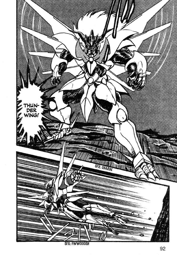 Jushin Liger Chapter 2 - Page 77