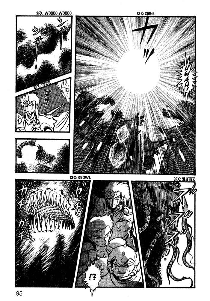Jushin Liger Chapter 2 - Page 80