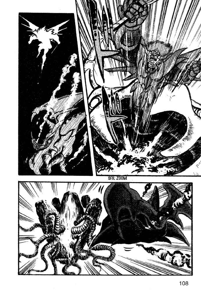 Jushin Liger Chapter 2 - Page 90