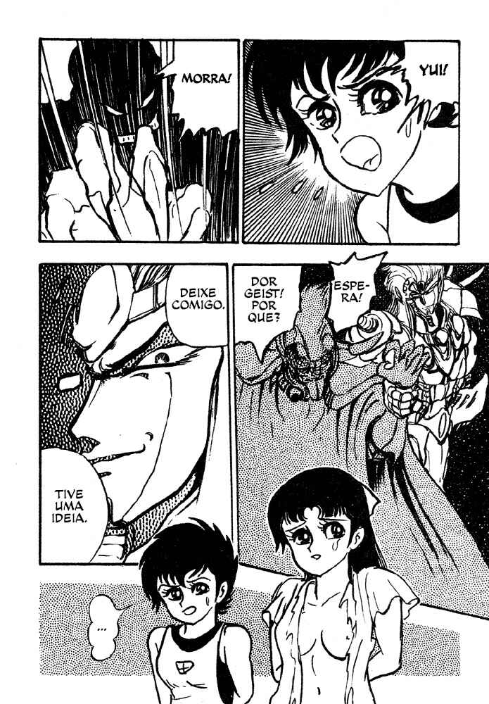 Jushin Liger Chapter 2 - Page 99