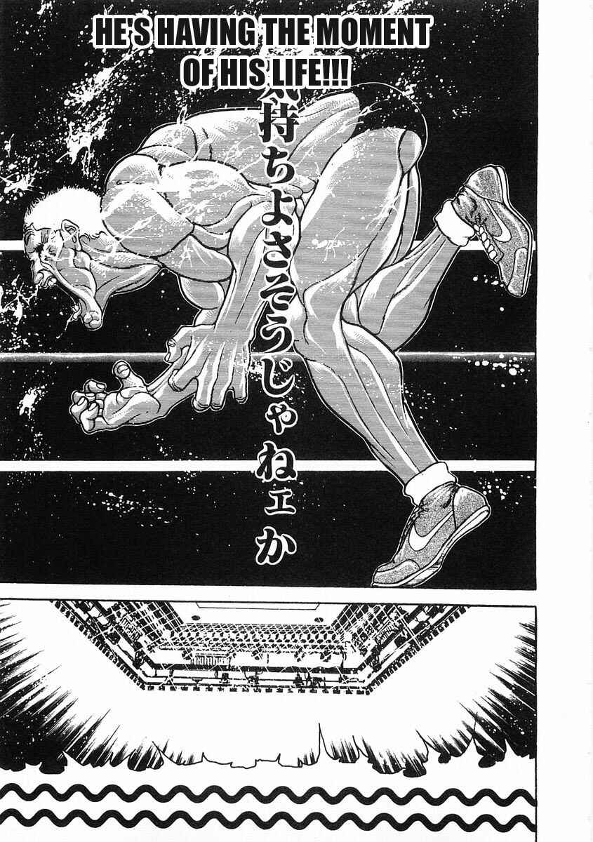 Garouden Chapter 55 - Page 7