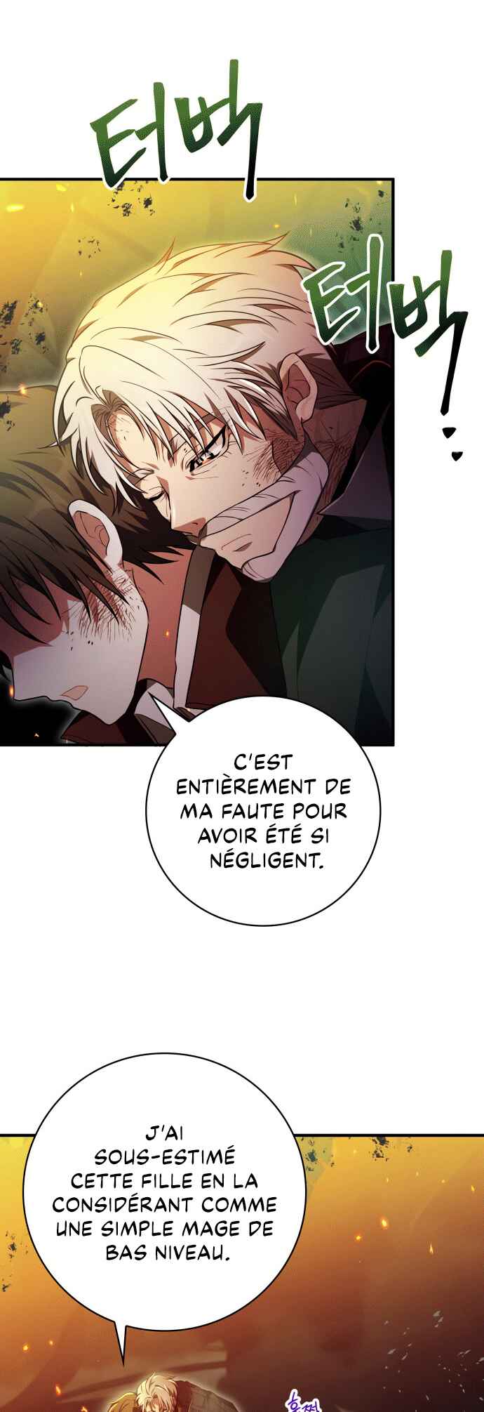 Jebal Jom Ilgeodallago Chapter 30 - Page 34