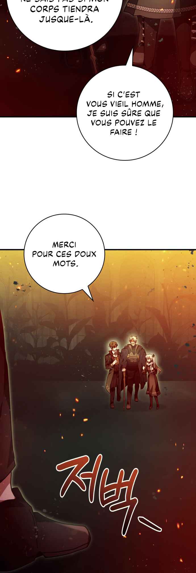Jebal Jom Ilgeodallago Chapter 30 - Page 42