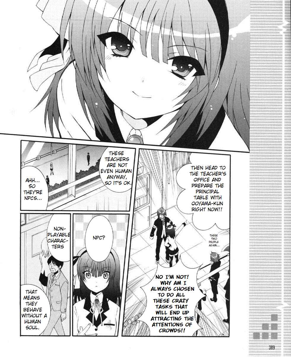Angel Beats! - Heaven's Door Chapter 23 - Page 18
