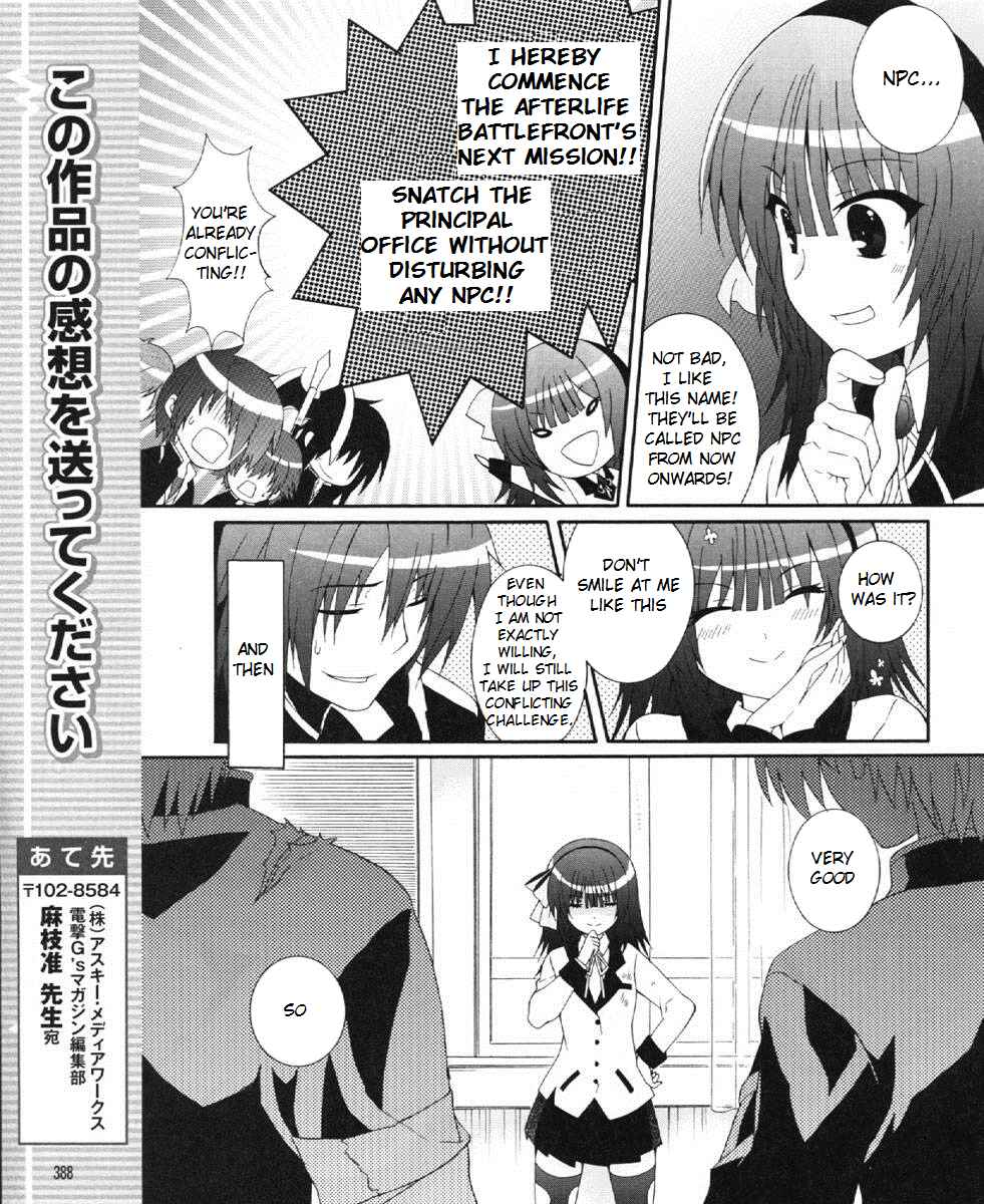 Angel Beats! - Heaven's Door Chapter 23 - Page 19