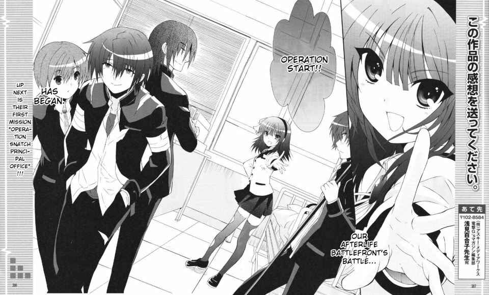 Angel Beats! - Heaven's Door Chapter 23 - Page 20