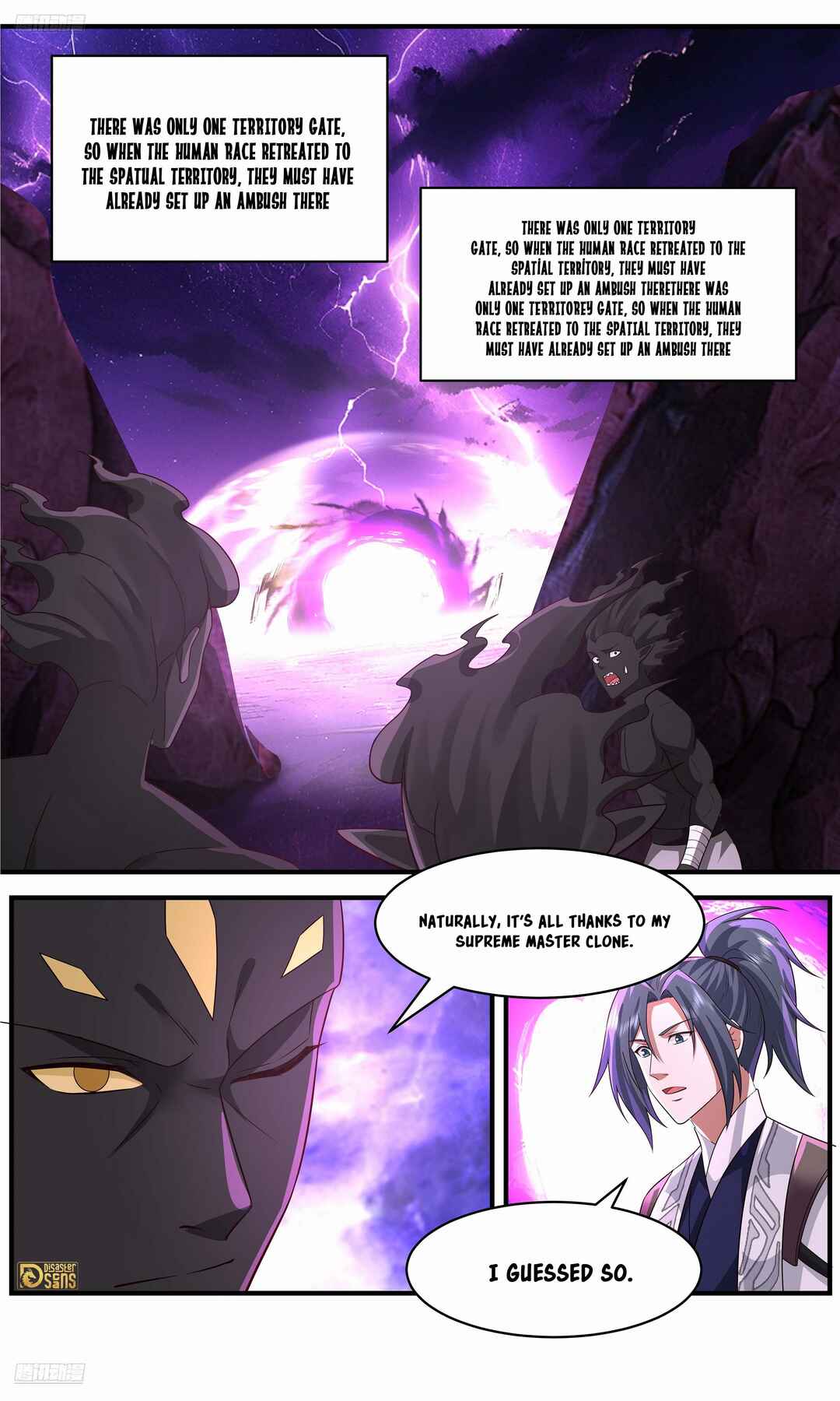 Wǔ Liàn Diānfēng Chapter 3652 - Page 3