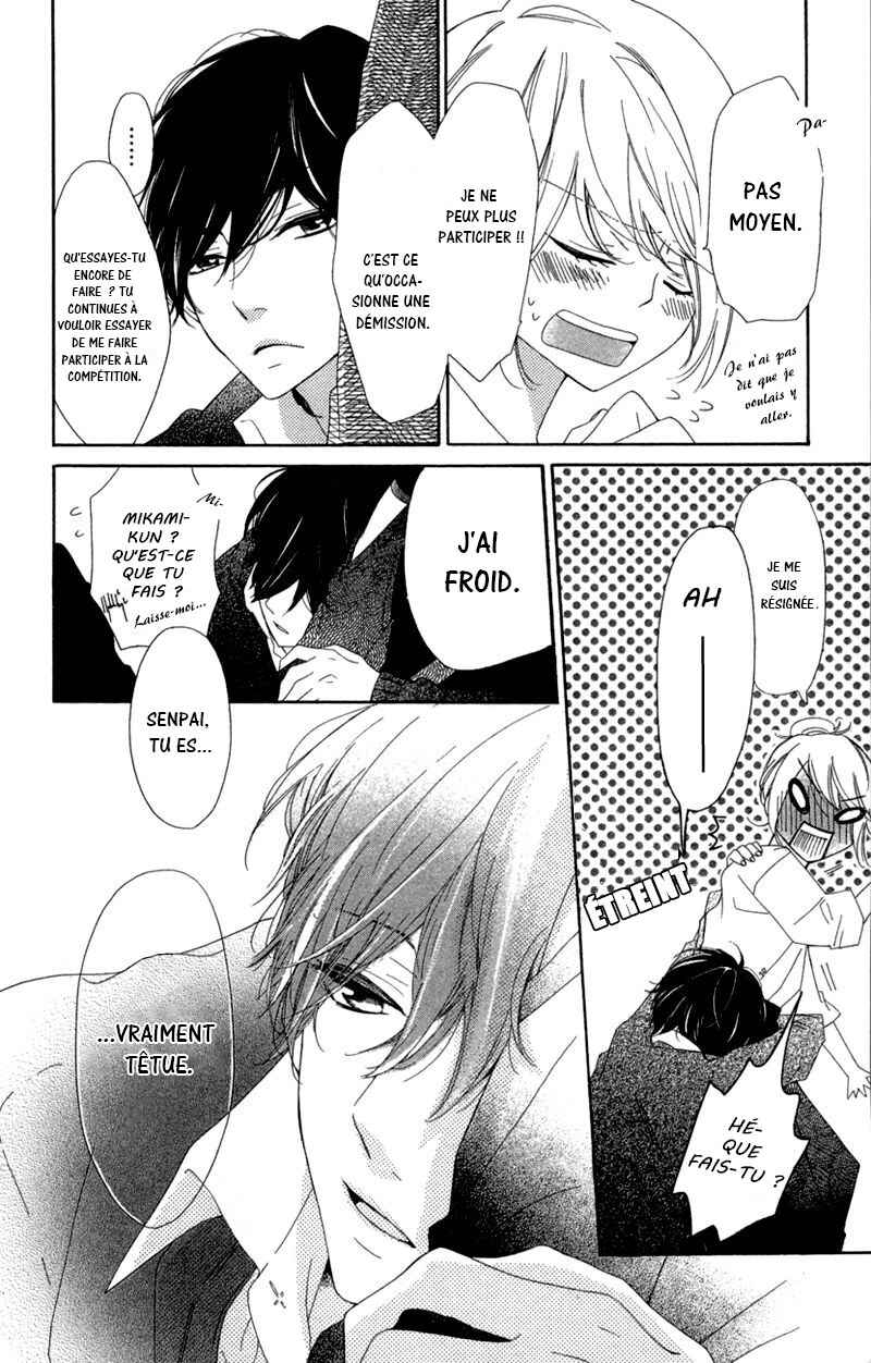 Ichirei Shite, Kiss Chapter 2 - Page 12
