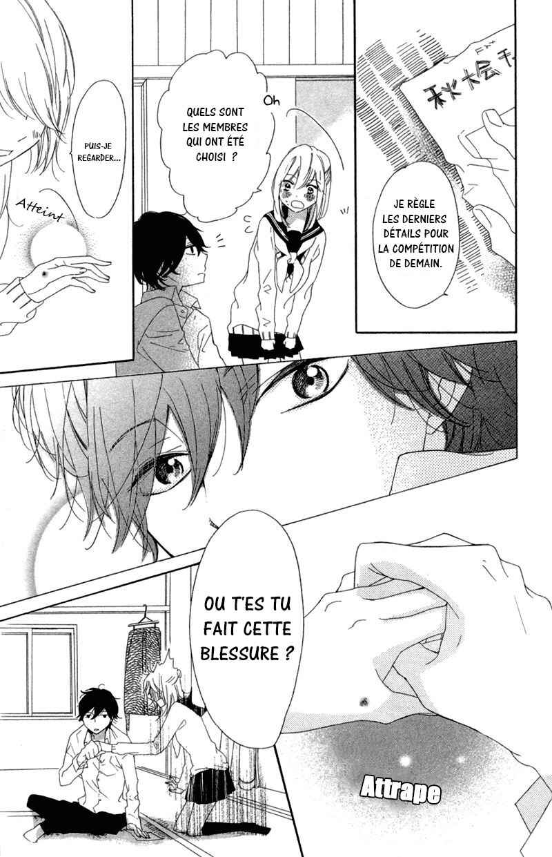 Ichirei Shite, Kiss Chapter 2 - Page 17