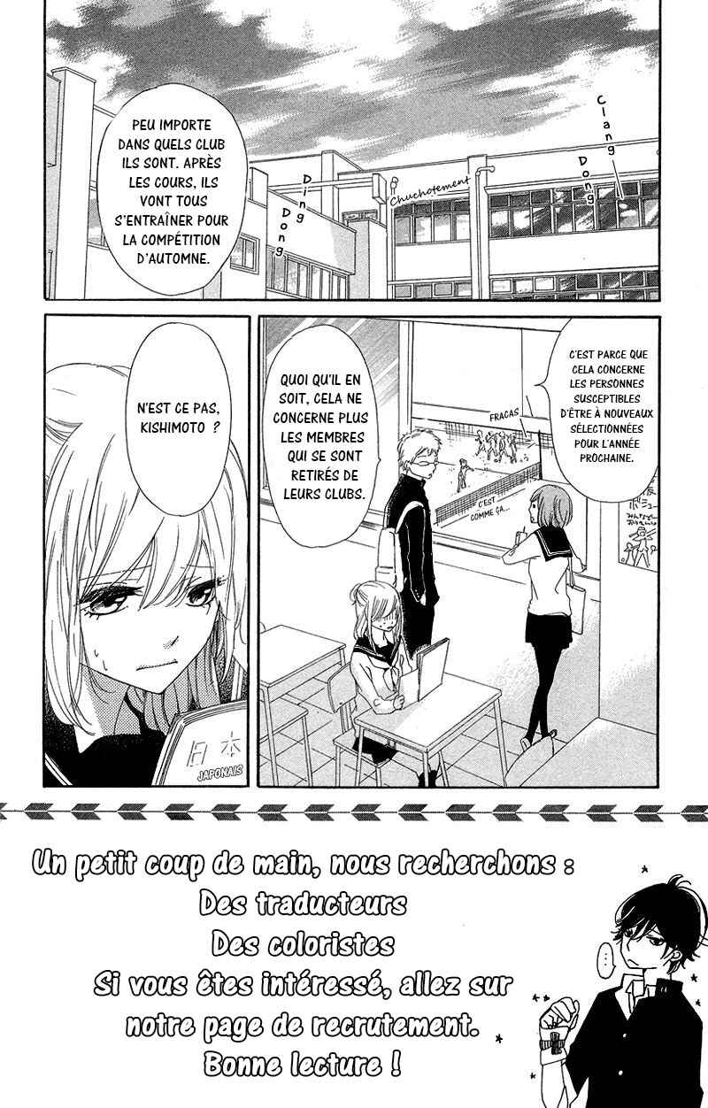 Ichirei Shite, Kiss Chapter 2 - Page 4
